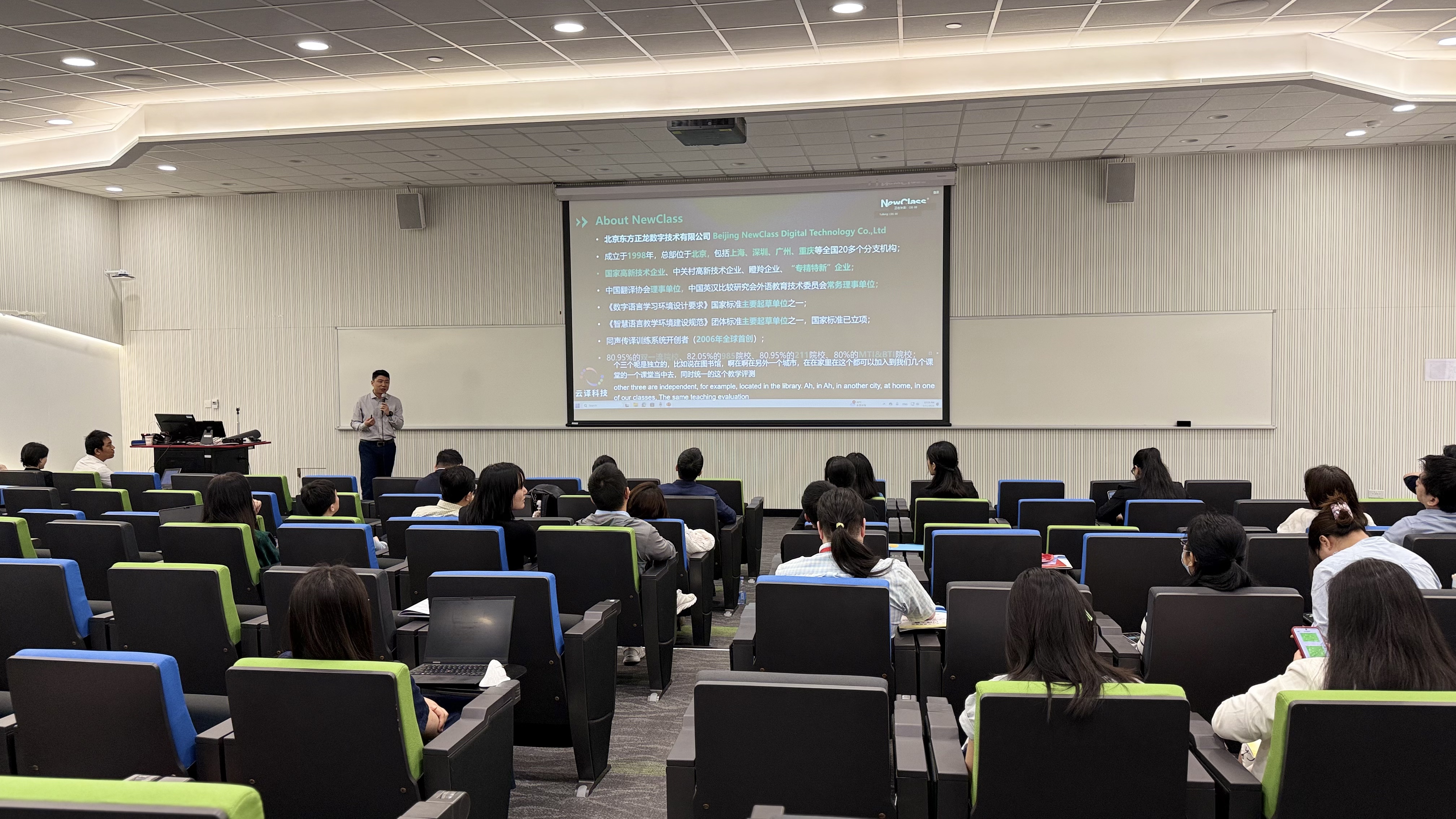 东方正龙赞助第十届海峡两岸口译大赛总决赛，注册登录祝贺大赛圆满落幕！