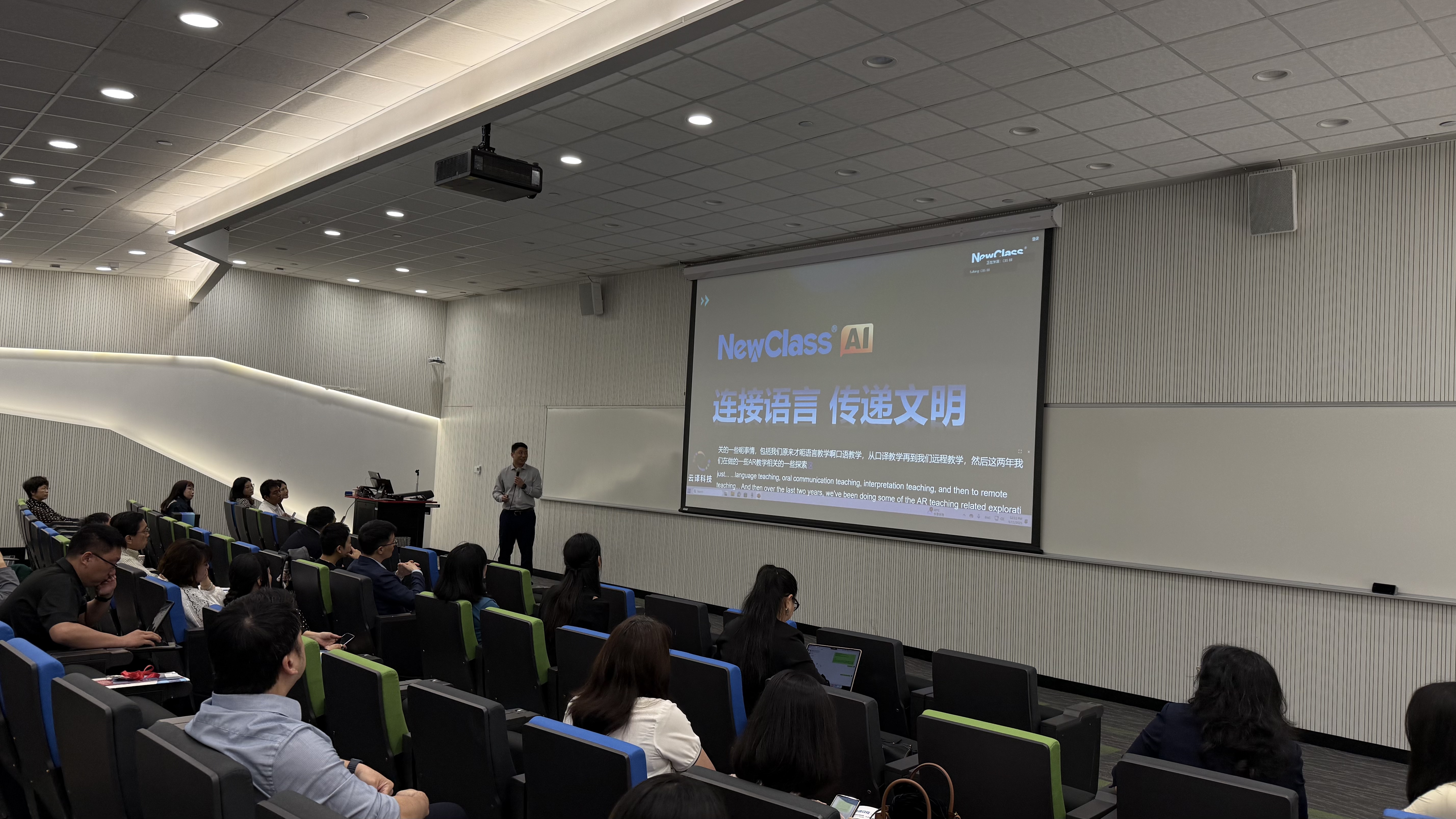 东方正龙赞助第十届海峡两岸口译大赛总决赛，注册登录祝贺大赛圆满落幕！